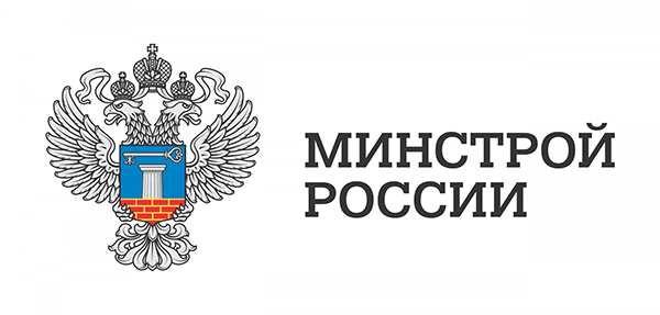 Минстрой России